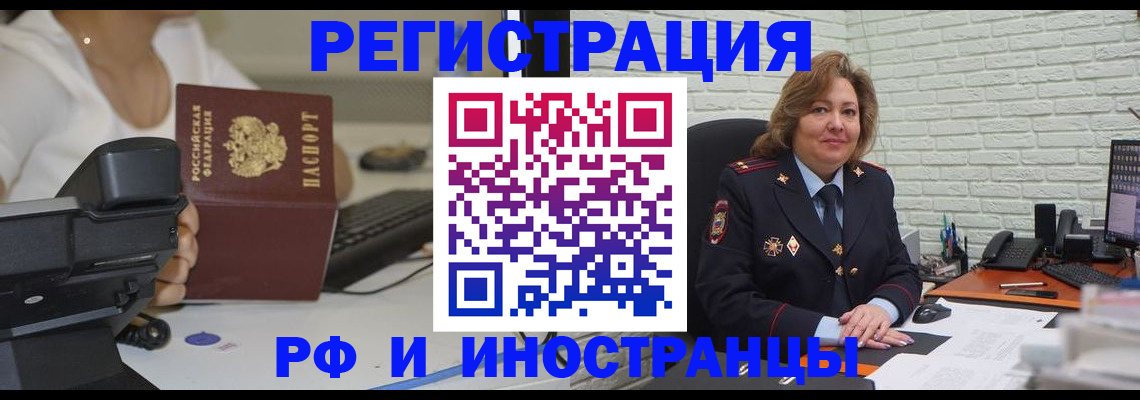 регистрация для школы в Невинномысске