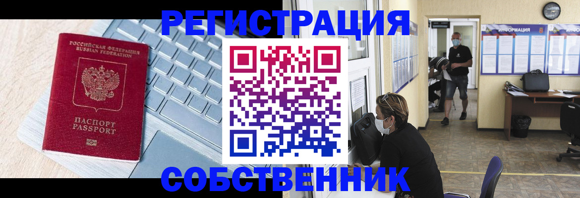 регистрация для школы в Невинномысске