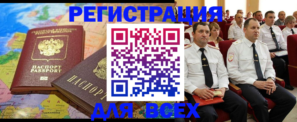 найти адрес прописки в Невинномысске